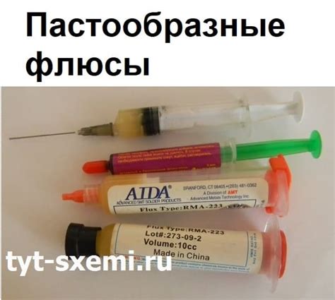 Как правильно выбрать флюс для пайки