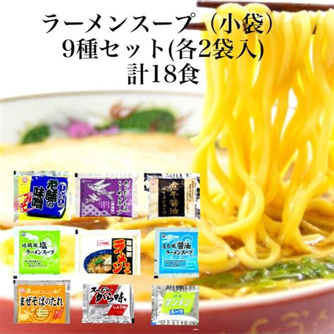 あみ印あごだし和風らーめんスープ 60g 20袋 簡単 ラーメンスープのみ 醤油ラーメンスープ 小袋 業務用 おすすめ ラーメンスープの素