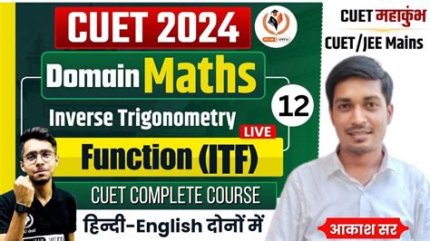 Cuet Bsc Domain Math Inverse Trigonometry Function Ncert