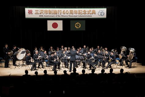 From Village To Town Misawa City Celebrates 60 Years Misawa Air Base