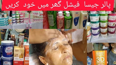 Step By Step Professional Whitening Facial At Home Golden Pearl