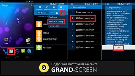 Как настроить быстрый набор на кнопочном телефоне - lymringligen’s blog