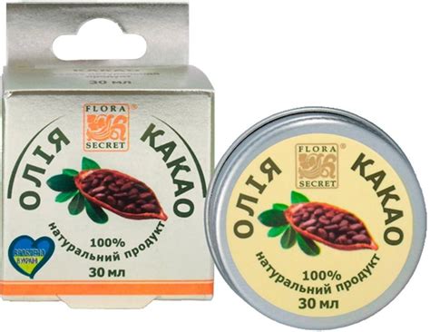 Масло какао Flora Secret 30ml (584954-528653-2) от продавца: ShopBaby24 ...