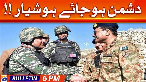 Geo Bulletin 6 PM COAS Asim Munir NSC Meeting 2 January 2023