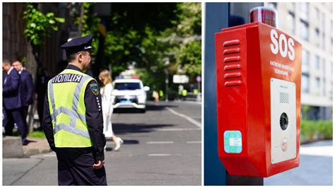 В Киеве устанавливают кнопки вызова полиции - ХВИЛЯ