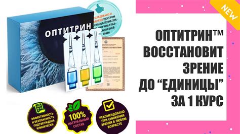 АЛЬБУЦИД ГЛАЗНЫЕ ИНСТРУКЦИЯ ПО ПРИМЕНЕНИЮ ВЗРОСЛЫМ 😎 УВЛАЖНЯЮЩИЕ КАПЛИ ...