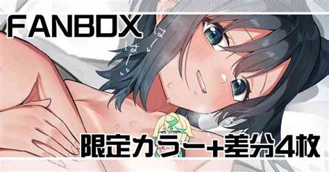 Natsuyasumi Saishuubi Nhentai Hentai Doujinshi And Manga