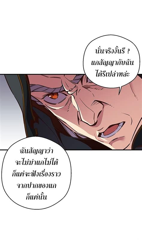 The Legendary Moonlight Sculptor ตอนที่ 128 Th Mangathailand