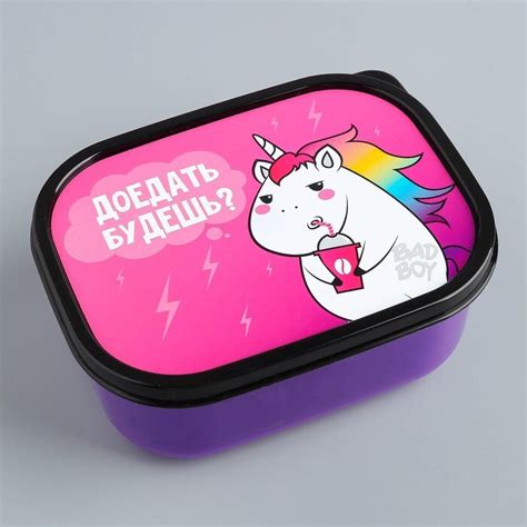 Yemək qabı Ланч-бокс «Единорог», 500 мл | 4600045691285 | Alinino.az