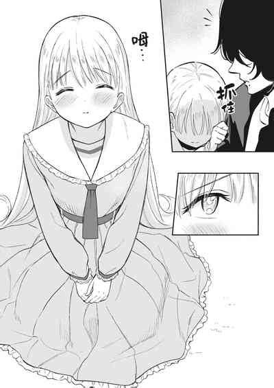 Shiawase na Unbalance 幸福的不平衡度 nhentai hentai doujinshi and manga