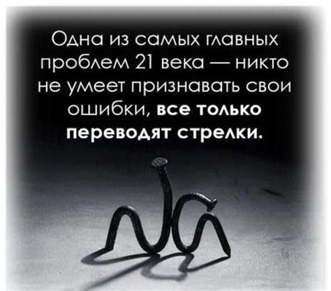 A Black And White Photo With The Words In Russian