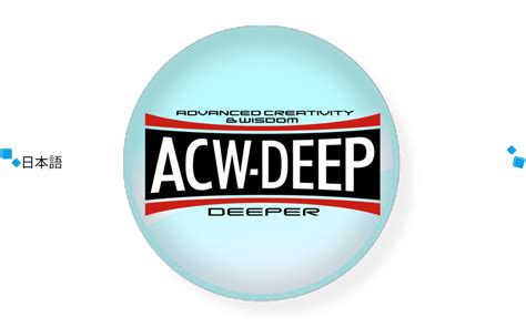 Acw Deep Acw Deep Corp