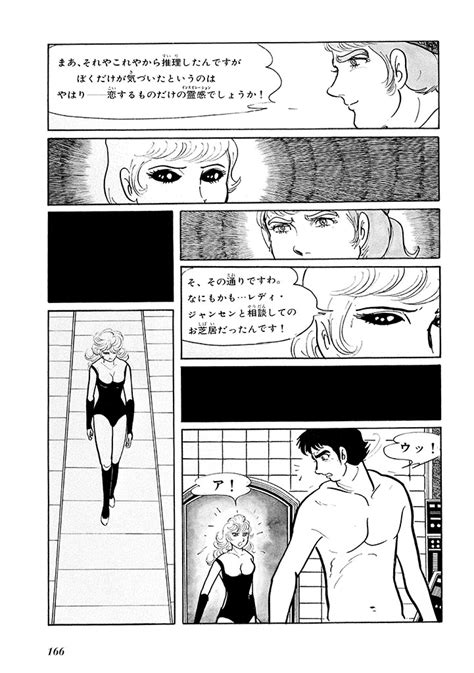 GekIga Yapoo Koufuku Page Nhentai Hentai Doujinshi And Manga