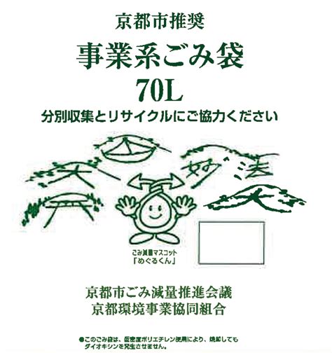 事業系ごみ（一般廃棄物）とは 小坂産業株式会社【事業系ごみ（一般廃棄物）・産業廃棄物・大型ごみ・リサイクル分別収集】