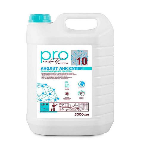 Дезинфицирующее средство АНОЛИТ АНК СУПЕР 5л канистра