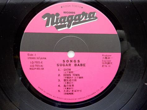 Yahoo オークション Sugar Babe シュガーベイブ Songs ソングス