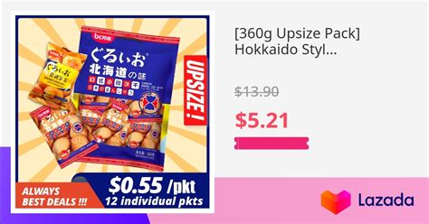 G Upsize Pack Hokkaido Style Biscuits Sea Salt Biscuit Small Round