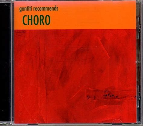 ゴンチチ レコメンズ ショーロ セレクション Gontiti Recommends Choroその他｜売買されたオークション情報