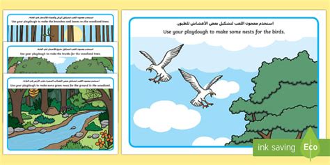 Woodland Modelling Dough Mats Arabic English Teacher Made