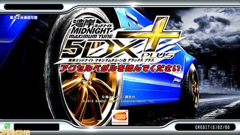 Wangan Midnight Maximum Tune Dx Images Launchbox Games Database