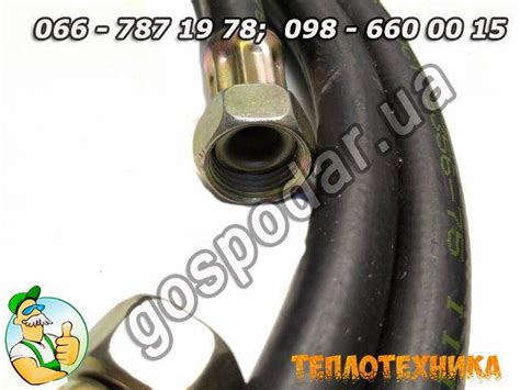 Шланг газовый черный резиновый 7.0 метров ( сертифицированная гибкая ...