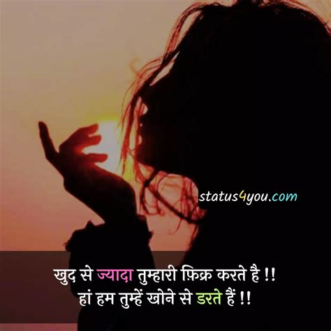 Best Emotional Sad Shayari In Hindi इमोशनल शायरी