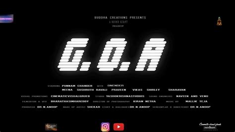 Glimpse Of G O A Intro Scene Of Neesa Cinematic Visual GRUEB