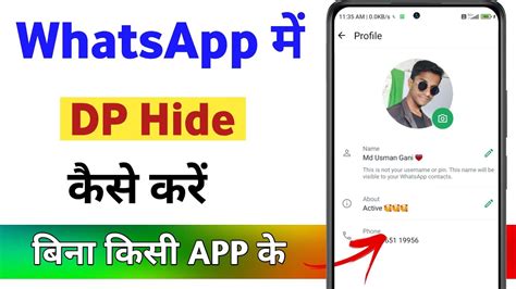 Whatsapp Ki Dp Hide Kaise KareHow To Hide Dp In WhatsApp WhatsApp Par