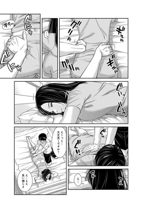 Kanrinin2【r18 Han】 Page 9 Nhentai Hentai Doujinshi And Manga