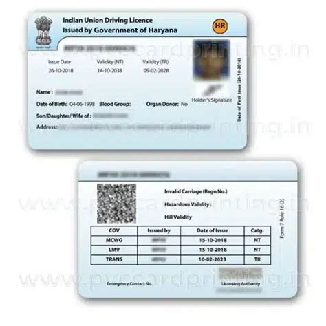 Haryana Driving Licence PVC Card (New Format)