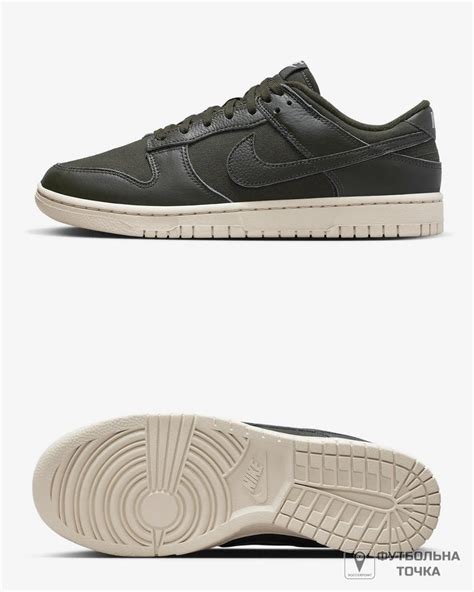 Кеды Nike Dunk Low Retro Premium DZ2538-300 купить по выгодной цене