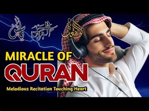 Surah Ar Rahman Yaseen Al WaqiahThe Best Recitation For Relaxation