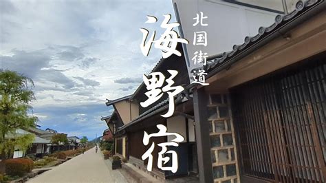 walk