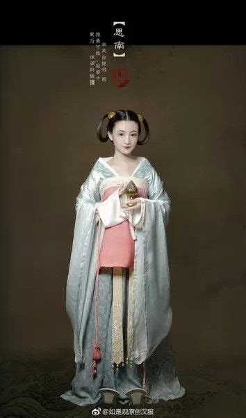 Chinese Traditional Clothing Hanfu Ruqun In Wei And Jin Dynasty