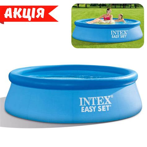 Надувной бассейн Intex Easy set 244х61см 28106 Наливной круглый ...