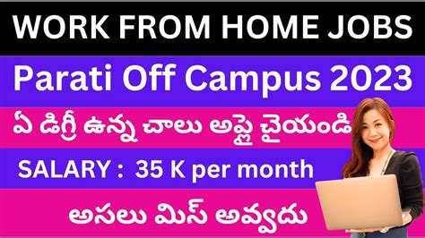 Parati Off Campus Work From Home Mdr Jobs Youtube