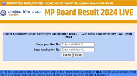 Mp Board Result 2024 Live Mp Board 10th 12th Sarkari Result 2024 Date