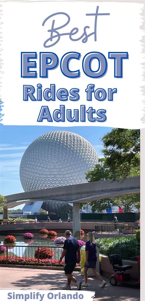 Best Epcot Rides for Adults - simplifyorlando.com