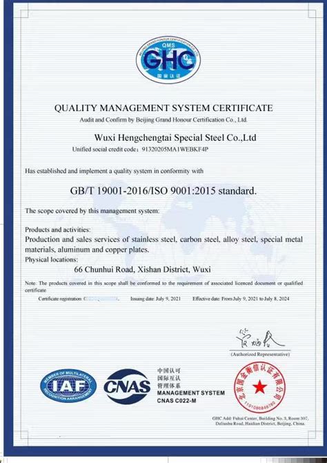 JIS S45C 45 Hot Rolled Steel Flat Sheet High Strength 5MM For Construction
