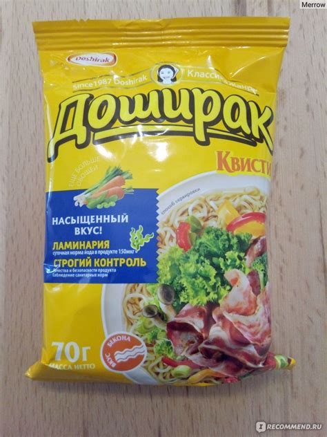 Лапша быстрого приготовления Доширак со вкусом бекона с ламинарией - «У ...