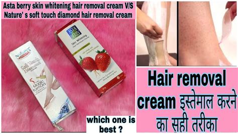 Asta Berry Skin Whitening Hair Removal Cream V S Nature S Soft Touch