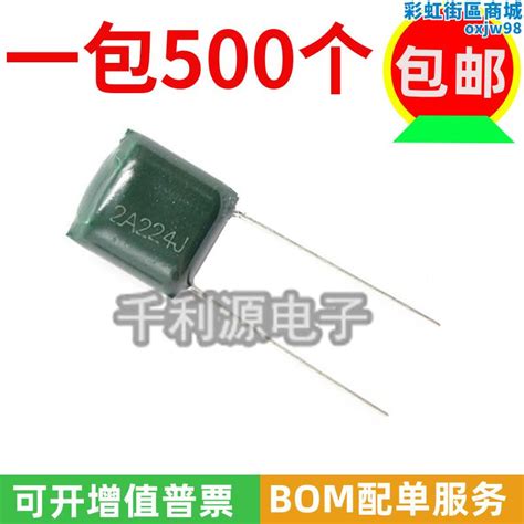 cl11聚酯纖維電容 2a224j 220nf 0 22uf 100v 224 腳距5mm 全新 露天市集 全台最大的網路購物市集