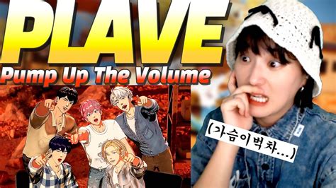 PLAVE 플레이브 Pump Up The Volume I 마라고백 I 리액션 YouTube