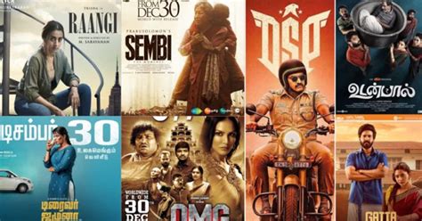 Tamil Movies Released On December 30 திரிஷா சன்னி லியோன் படங்கள்