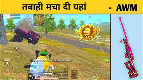 तबाही मचा🤯दी यहां In Pubg Lite Solo Vs Squad Full Rush Hot Drop