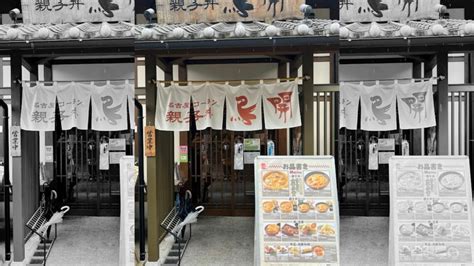 【名古屋食記】鳥開總本家，名古屋連5年獲得金賞的親子丼老店 我們旅途見 Tata And Pei