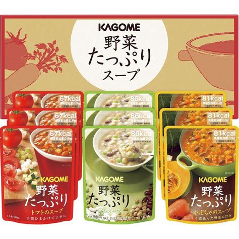 カゴメ 野菜たっぷりスープギフトセット 9個 トマト かぼちゃ 豆 レトルト 賞味期限 5年 非常食 保存食 備蓄食用 Ns101