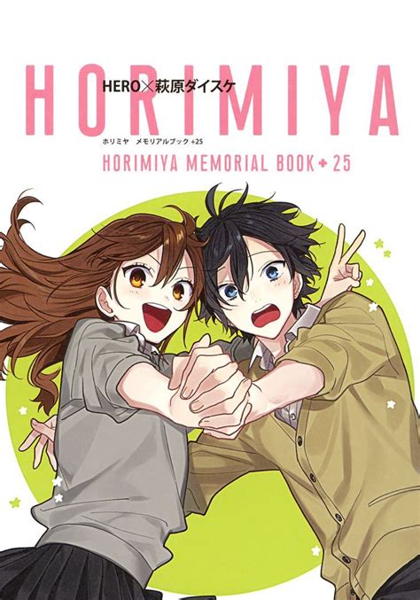 Pin On Horimiya