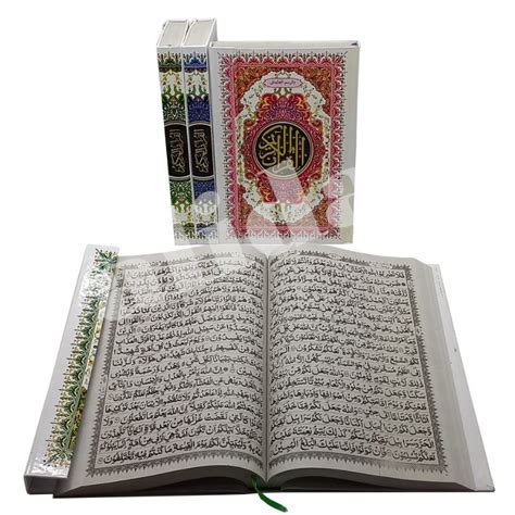 Jual Al Quran Mushaf Bi Besar Alquran Kertas Buram Bintang Indonesia B