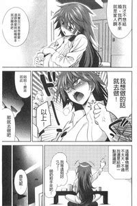 Renai Fuyou Gakuha Nhentai Hentai Doujinshi And Manga